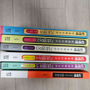 일빵빵 기초영어 교재 세트1~5/회화 1권