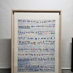 그림/김환기 에디션판화 57/200 - 봄의노래 (40호)고급 원목미송액자