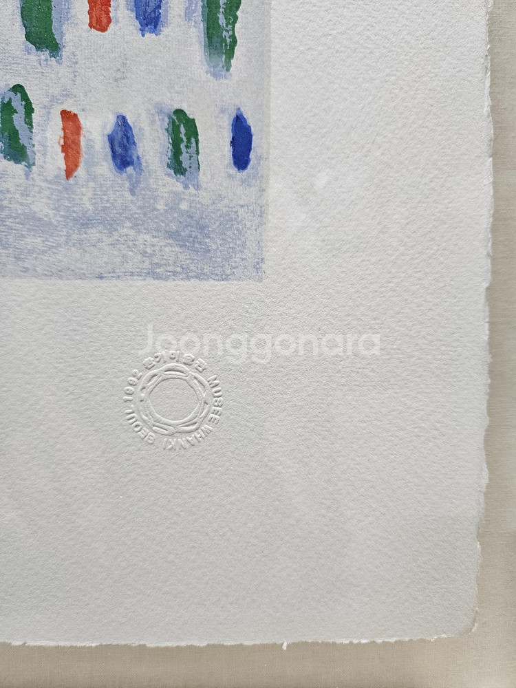 그림/김환기 에디션판화 57/200 - 봄의노래 (40호)고급 원목미송액자--1