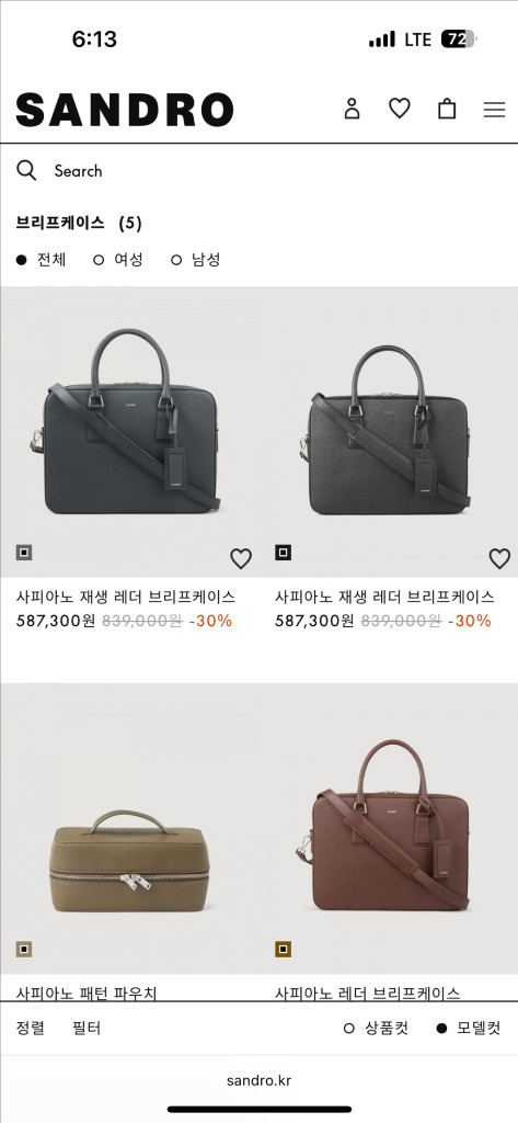 Sandro 산드로 소가죽 브리프케이스 서류가방--7