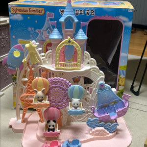 실바니안 5세트.일괄