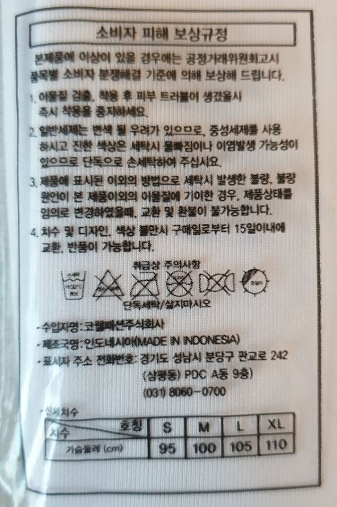 카파 기능성 런닝 2종 새상품--3