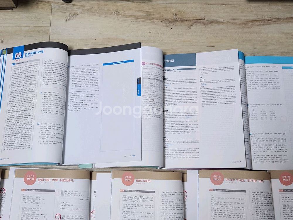 13권 일괄 | 이원준t 2026학년도 수능국어 교재 세트--2