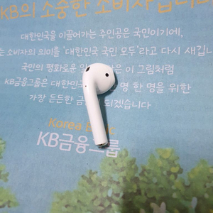 에어팟 2세대 오른쪽 (택배비포함)