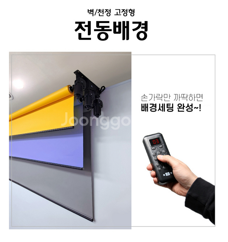 전동 배경지 급처 배경지 포함--4