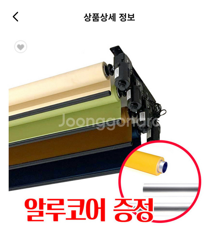 전동 배경지 급처 배경지 포함--5