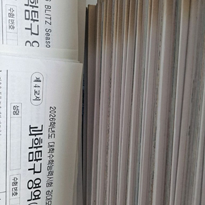 생1 실전모의고사(강K, 정석준T, 디카프, 백호T, 한종철T, D-archive, 홍준용T, 김태영T)