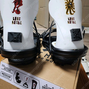 벤티메탈바인딩파라요