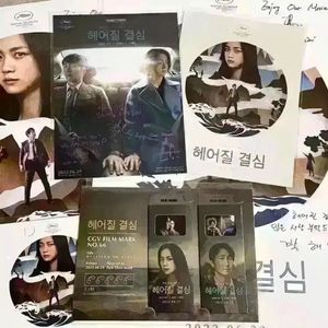 헤어질 결심 싸인 포스터 필름마크 아트카드 박찬욱영화 탕웨이 박해일 굿즈 이미지