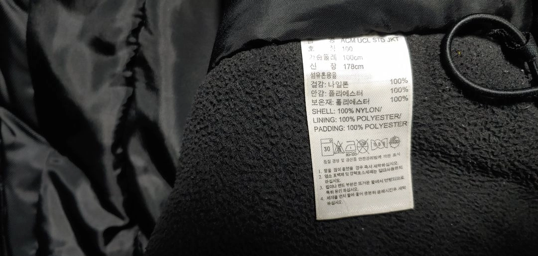 AC밀란 챔스리그 스타디움 자켓 패딩 100 이미지