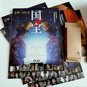 국보 오리지널 메인 포스터 오리지널티켓 오티TTT 핀뱃지 이상일 영화