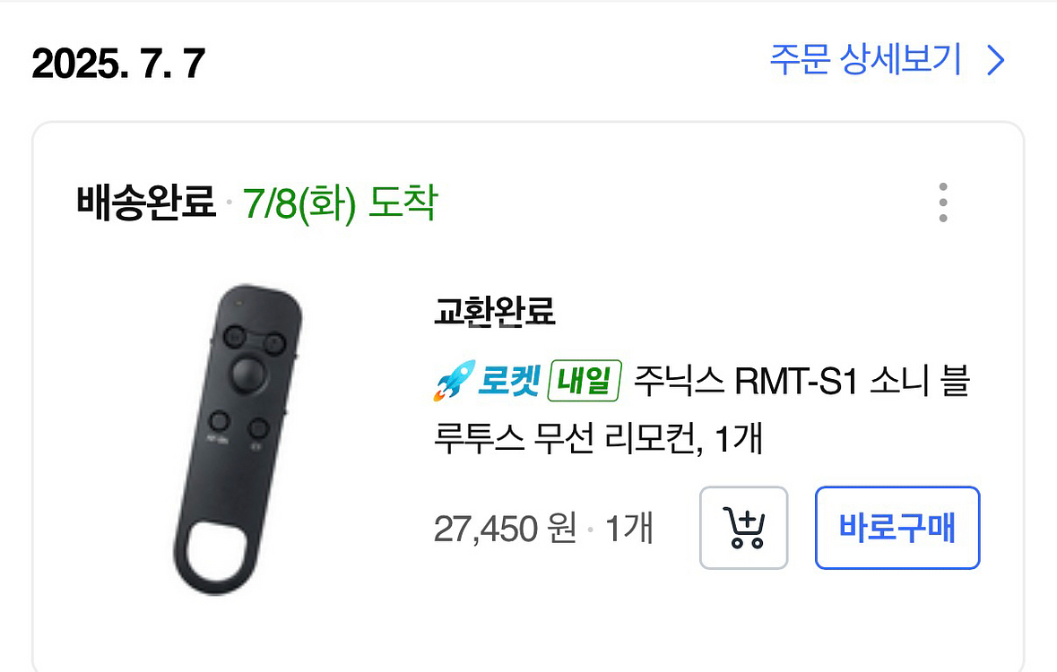 소니 a7c , FE2070 F4 및 기타용품 판매--5