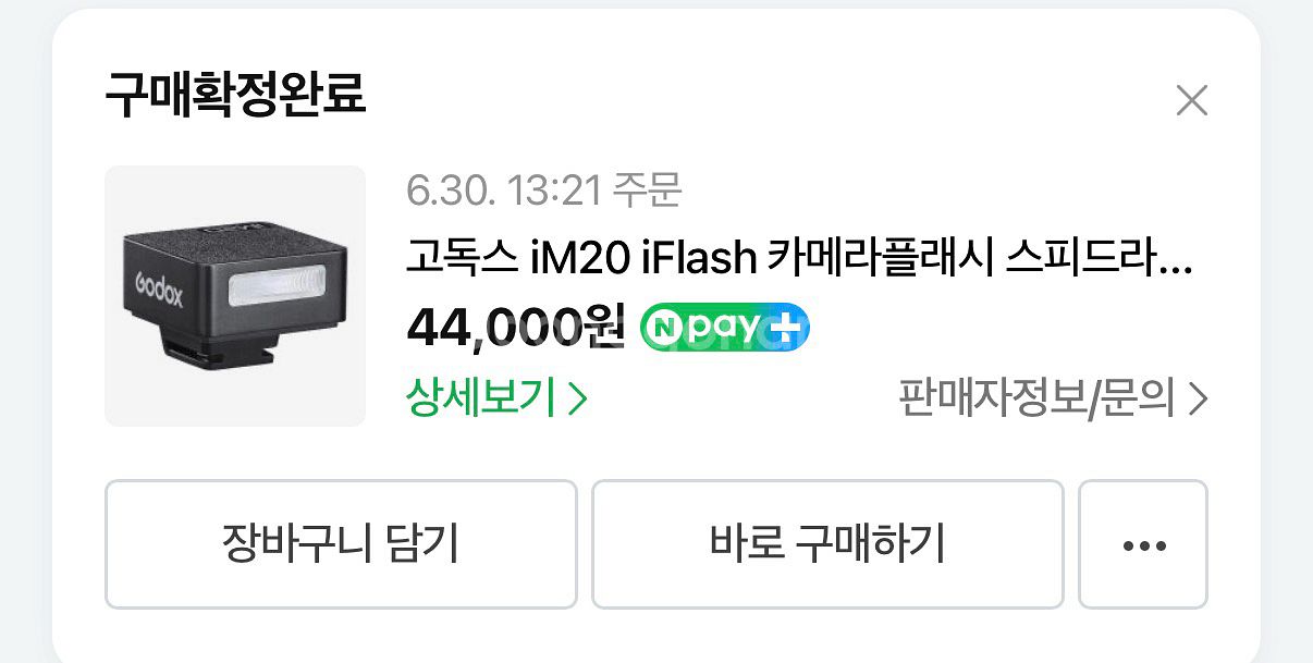 소니 a7c , FE2070 F4 및 기타용품 판매--6