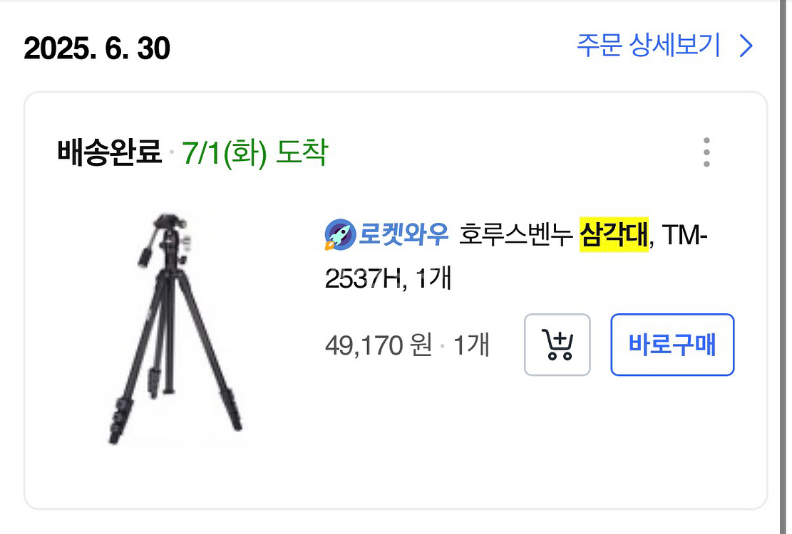 소니 a7c , FE2070 F4 및 기타용품 판매--9