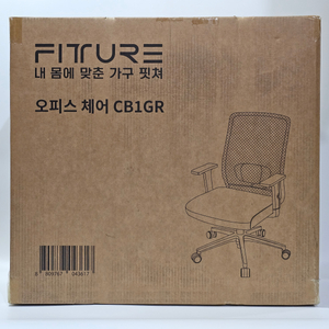 핏쳐 데스크 체어 컴퓨터 책상 의자 CB1 그레이