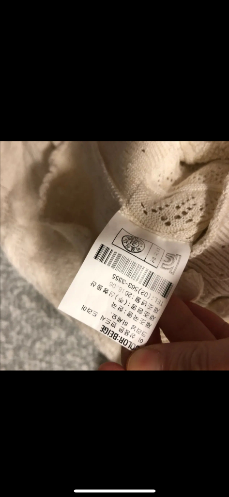 비꼴리끄 플라워 자수 펀칭 니트 가디건 플로리스트 아일렛 꽃집아가씨 이미지