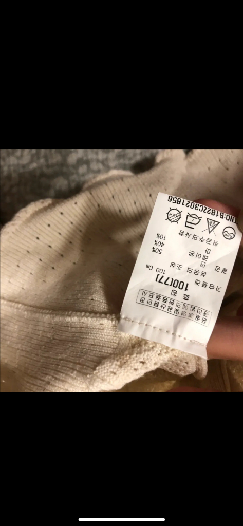 비꼴리끄 플라워 자수 펀칭 니트 가디건 플로리스트 아일렛 꽃집아가씨 이미지