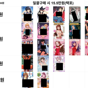 동인지,업지,화집 판매합니다