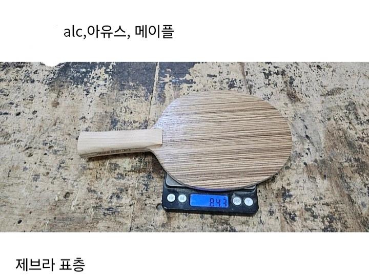 주문제작)7겹 특주 쉐이크 라켓제작2주각인무료성능보장무게지정가능 이미지