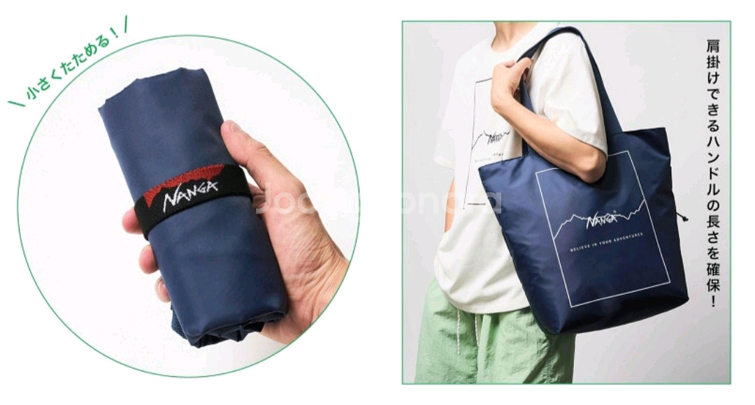 난가 보냉 에코백 새상품--4