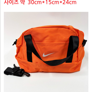 나이키 시티 트래블러 백 오렌지 새상품