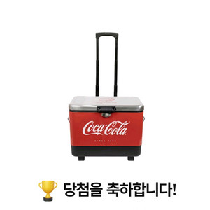 코카콜라 아이스 트롤리 이미지