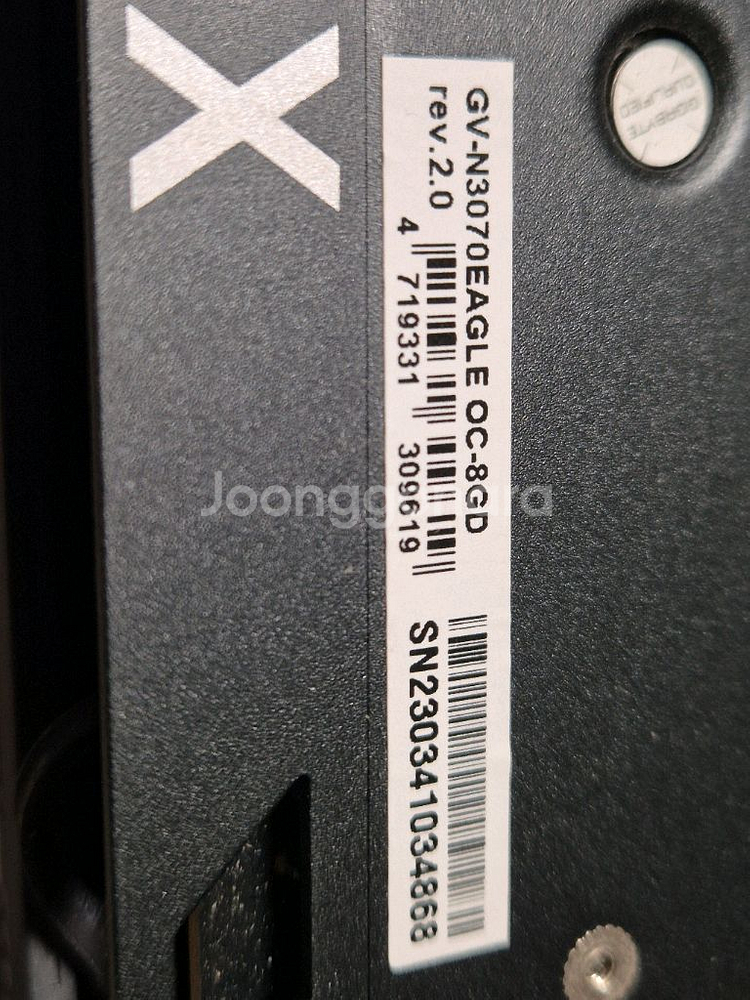 RTX3070 그래픽카드--5