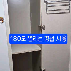 화이트 옷장 저렴하게 정리합니다 :)