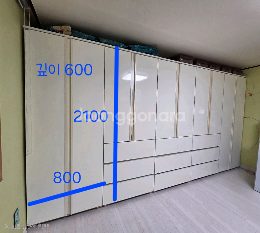 화이트 옷장 저렴하게 정리합니다 :)--3