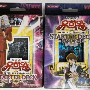 미개봉 새상품] 킨더조이 킨더리노 인형 | 중고나라 - 안심되는 중고거래