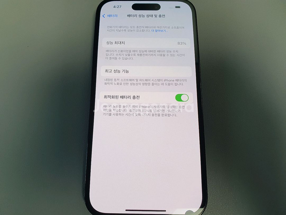 아이폰14 프로 / 256GB / 블랙--4