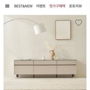 새상품급처) 에몬스 거실장 73->55