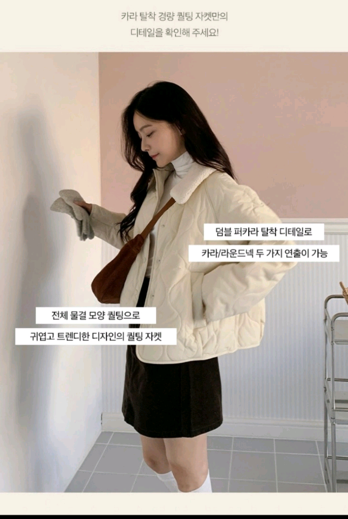 경량패딩 경량자켓 기모 후리스 스파오 프리사이즈 55 66 카라탈착 경량퀼팅자켓--7