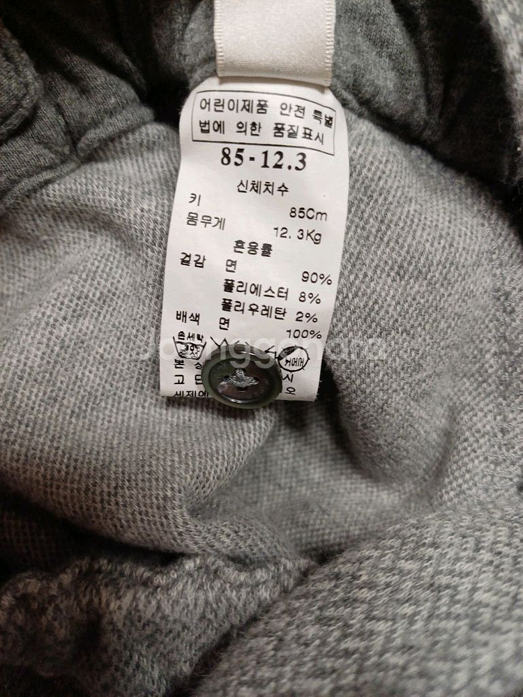 밍크뮤 돌전후 남아바지+신발--3