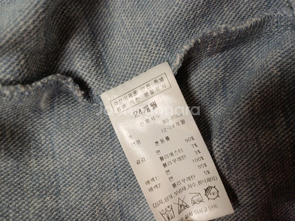 밍크뮤 상하의--6