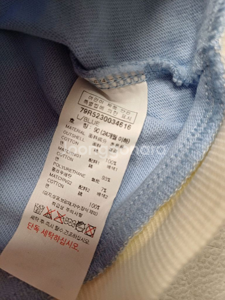 디즈니 미키미니 상하복--4