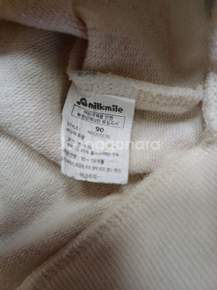 디즈니 미키미니 상하복--4