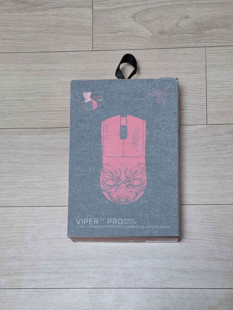 미개봉 레이저 VIPER V3 PRO 무선 게이밍 마우스 페이커 에디션--1