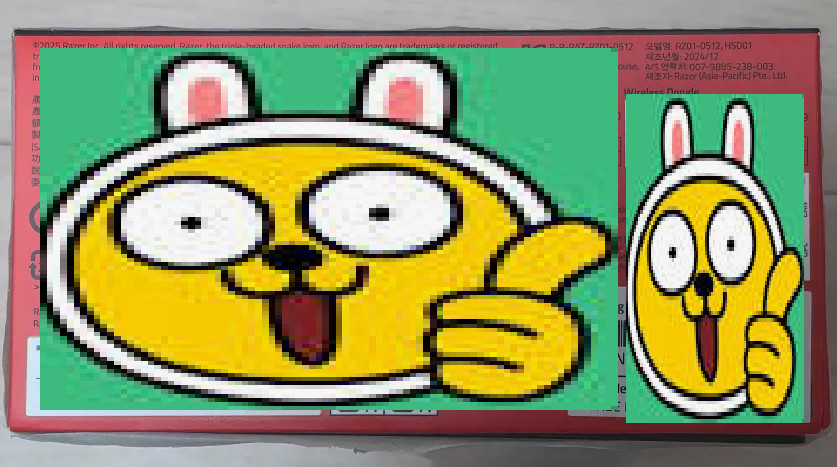 미개봉 레이저 VIPER V3 PRO 무선 게이밍 마우스 페이커 에디션--2