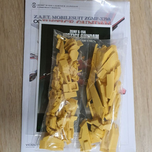 ms 빌드 인피니티 저스티스 건담 레진