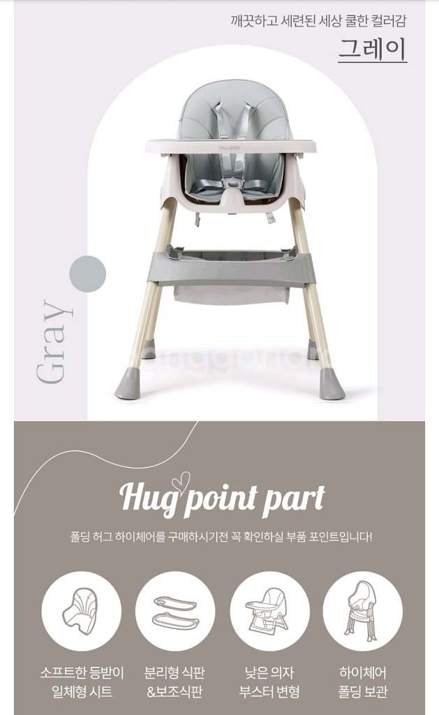 톨스토이 하이체어--7