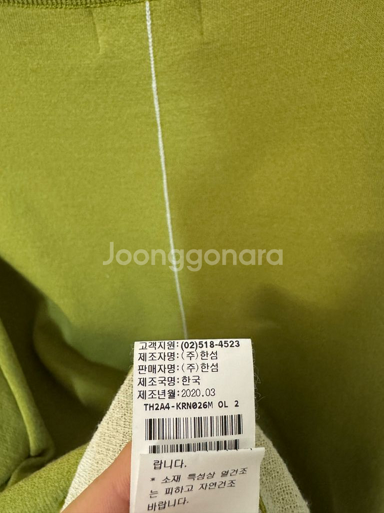 한섬 타임옴므 니트 반팔티 100사이즈--5