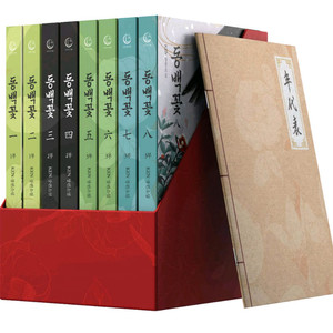 구해요))동백꽃 Ken 작가 소설 구합니다