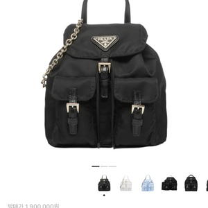 프라다 리나일론 미니백팩 미니백 1bh029