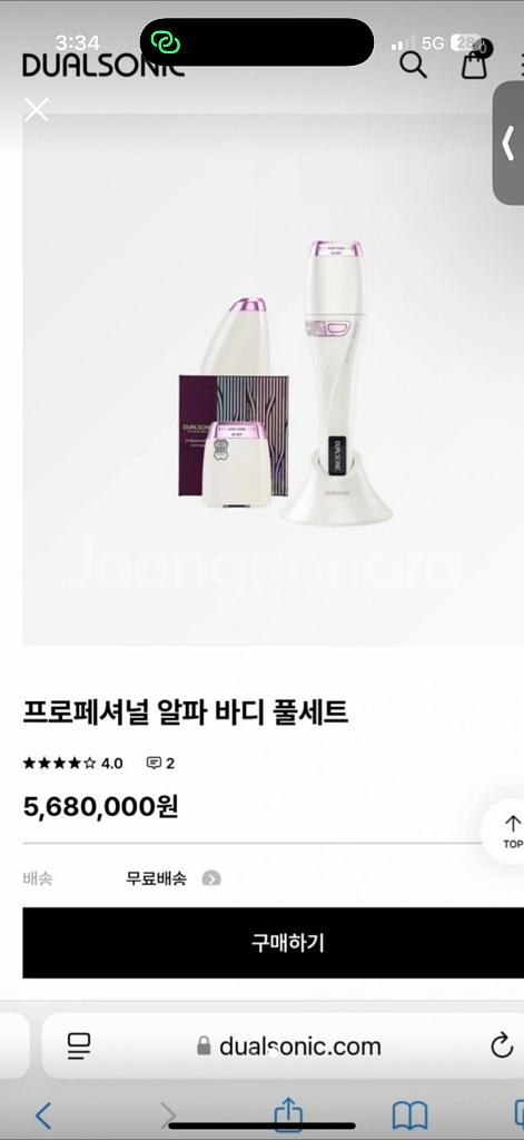 듀얼소닉프로페셔널알파--1