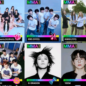 2025MMA 멜론 뮤직어워즈 마마 꿀자리연석보유