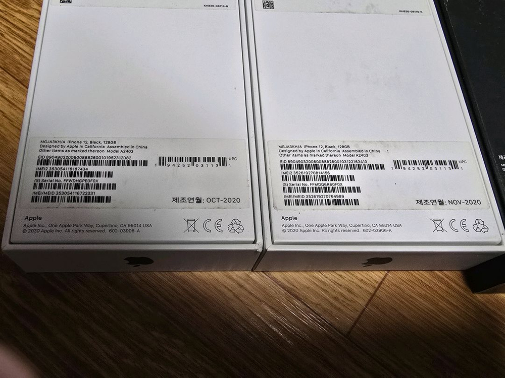 아이폰 빈 박스5개 일괄--1