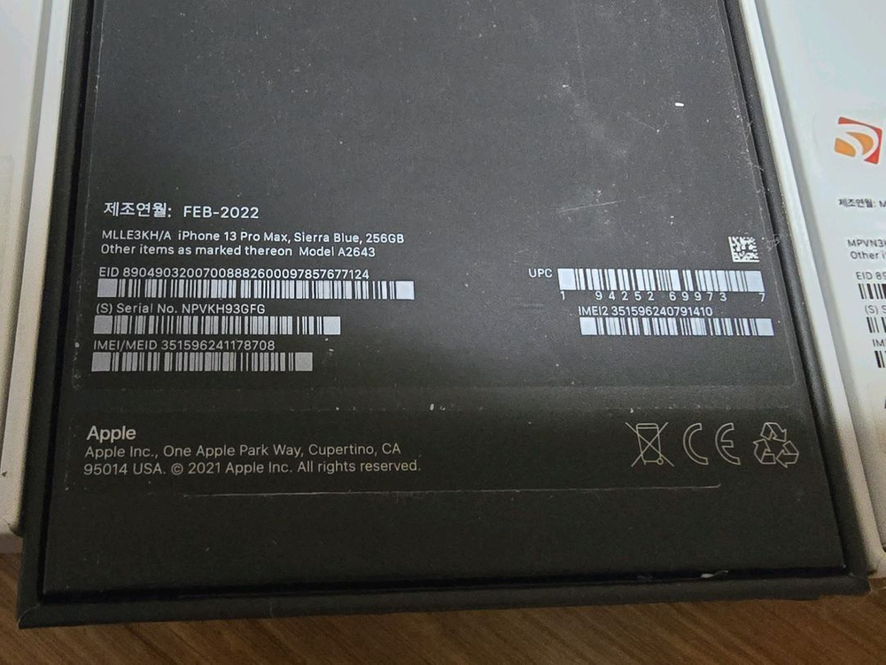 아이폰 빈 박스5개 일괄--2