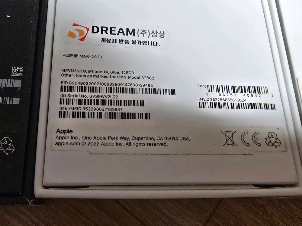 아이폰 빈 박스5개 일괄--3