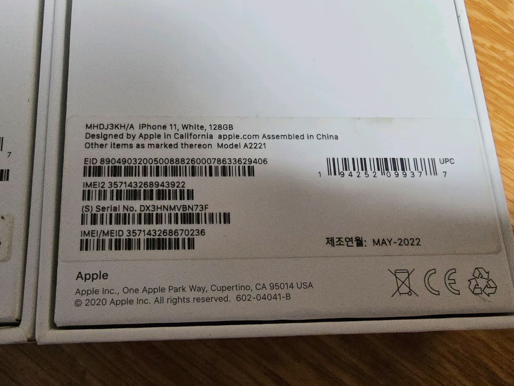 아이폰 빈 박스5개 일괄--4